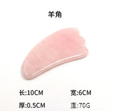 Natural Crystal - Gua Sha - Various Design - Face Massage